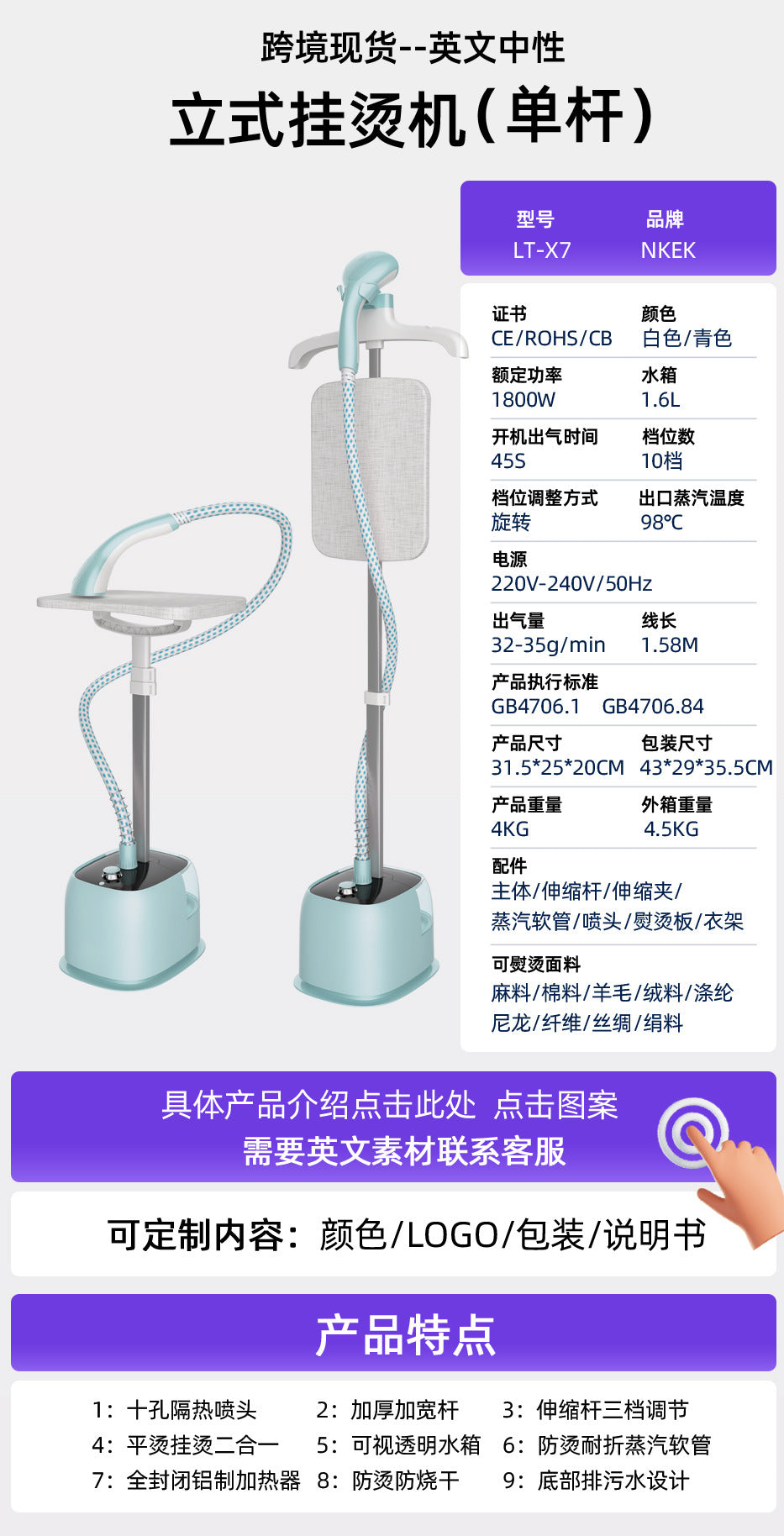Color: Lt X7 Cardamom Green High End, Power Supply: European Standard - Hanging Ironing Machine Household Single Rod Vertical Belt Ironing Board