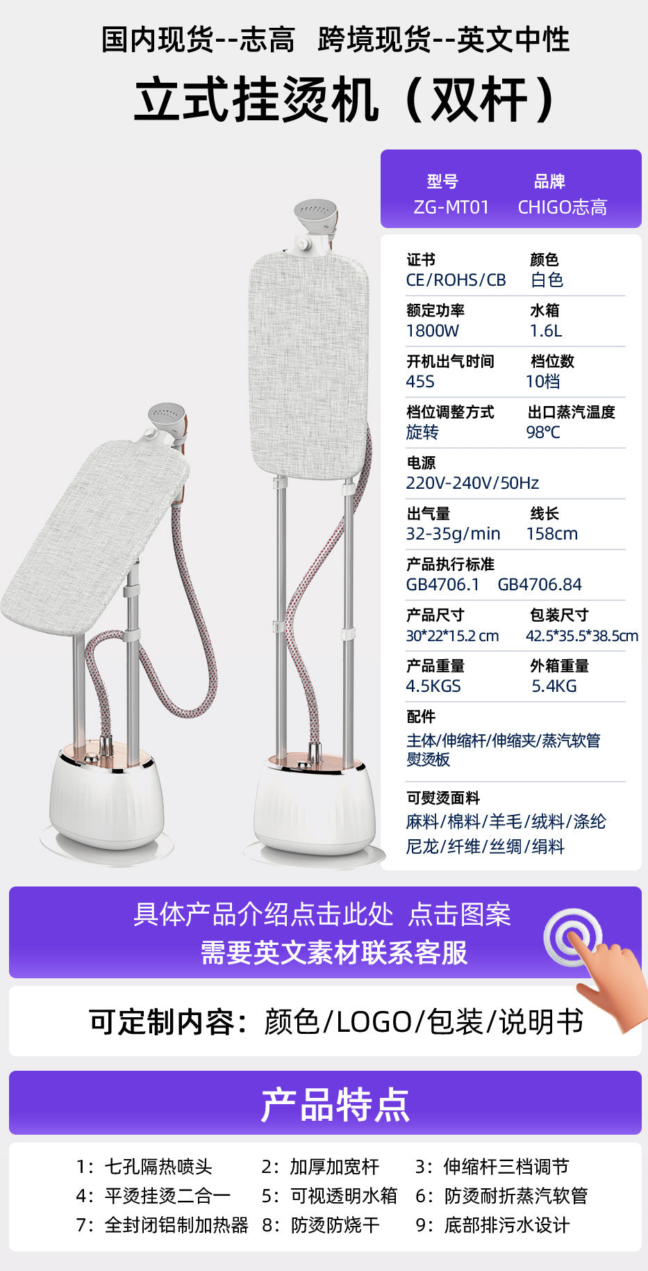 Color: Lt X7 Cardamom Green High End, Power Supply: European Standard - Hanging Ironing Machine Household Single Rod Vertical Belt Ironing Board