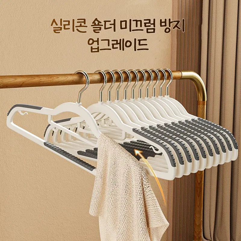 Color: Blue - 10pcs Clothes Hanging Household Hangers Non-slip Dormitory Bedroom Special Storage Clothes Hanging No Trace