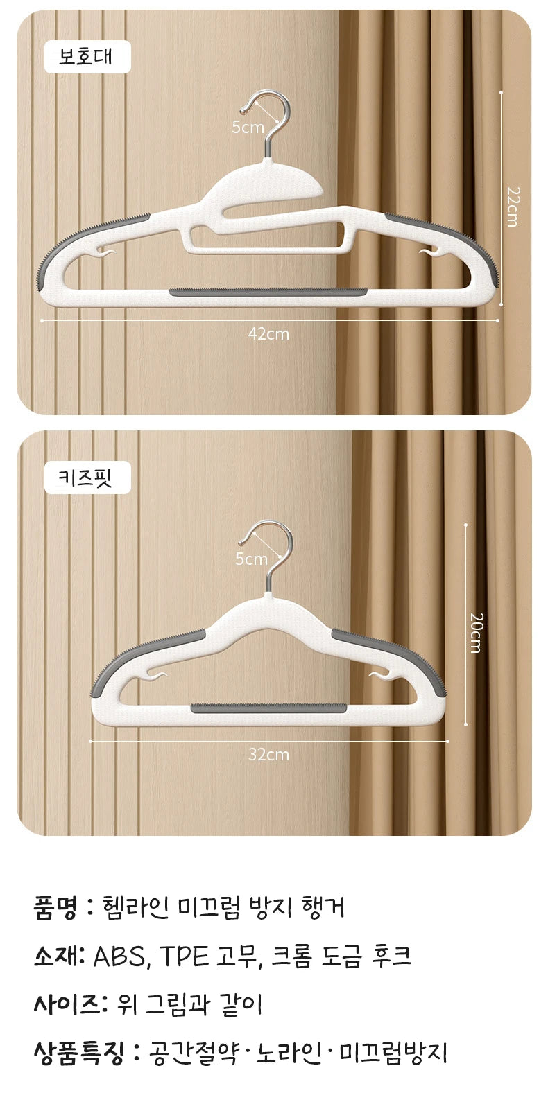 Color: Blue - 10pcs Clothes Hanging Household Hangers Non-slip Dormitory Bedroom Special Storage Clothes Hanging No Trace
