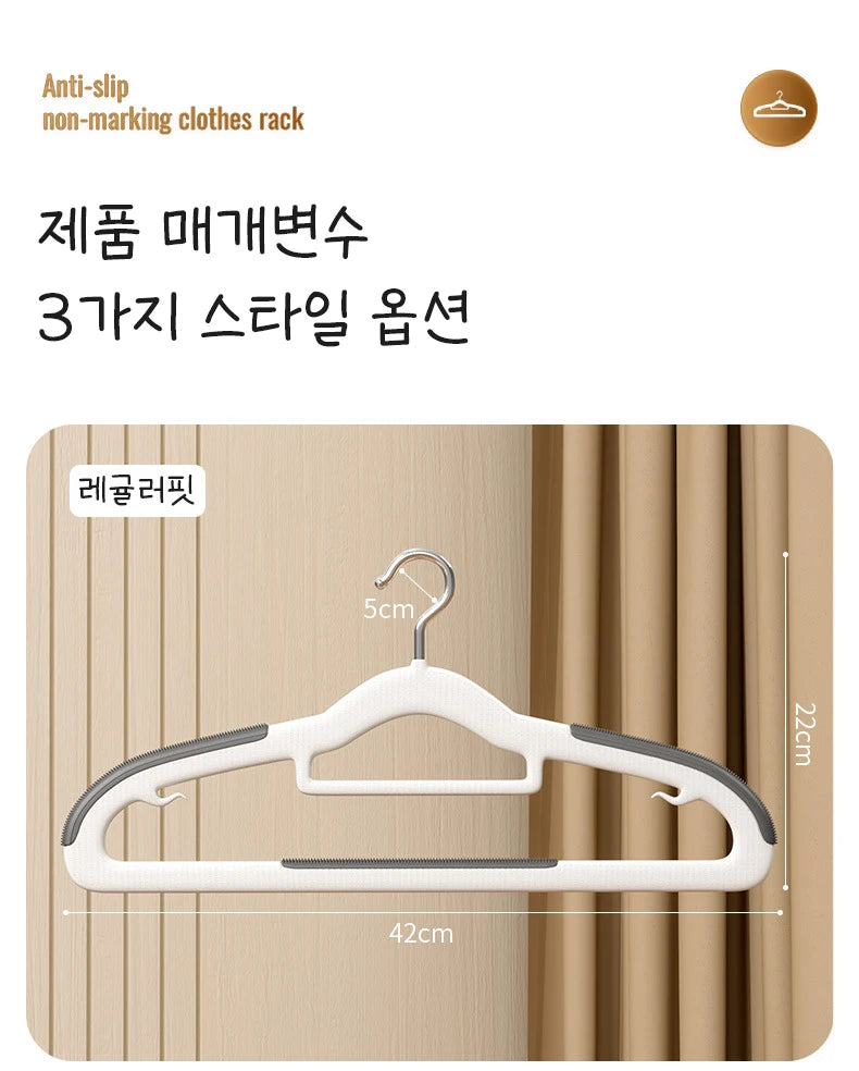 Color: Blue - 10pcs Clothes Hanging Household Hangers Non-slip Dormitory Bedroom Special Storage Clothes Hanging No Trace