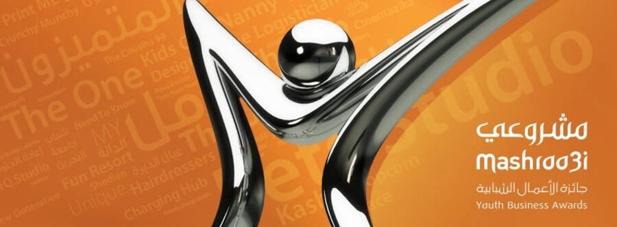 Mashroo3i Youth Business Awards